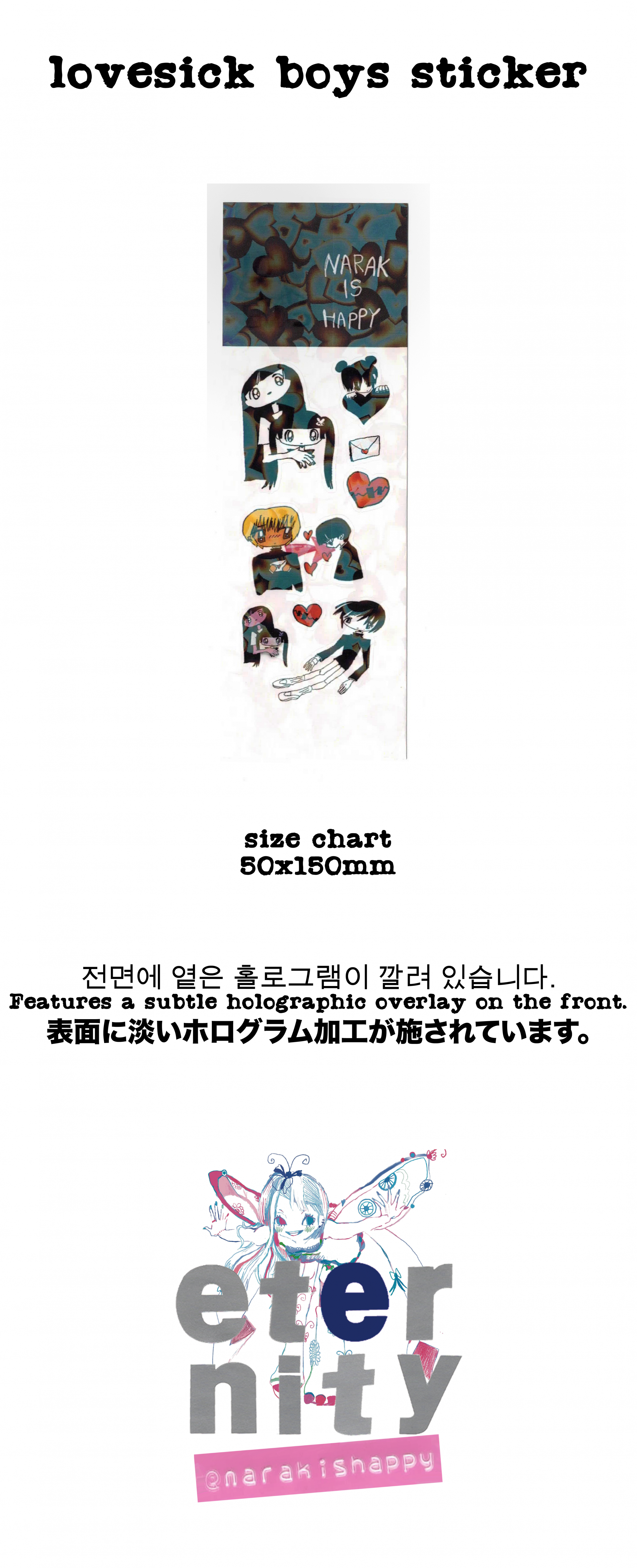 Lovesick boys sticker