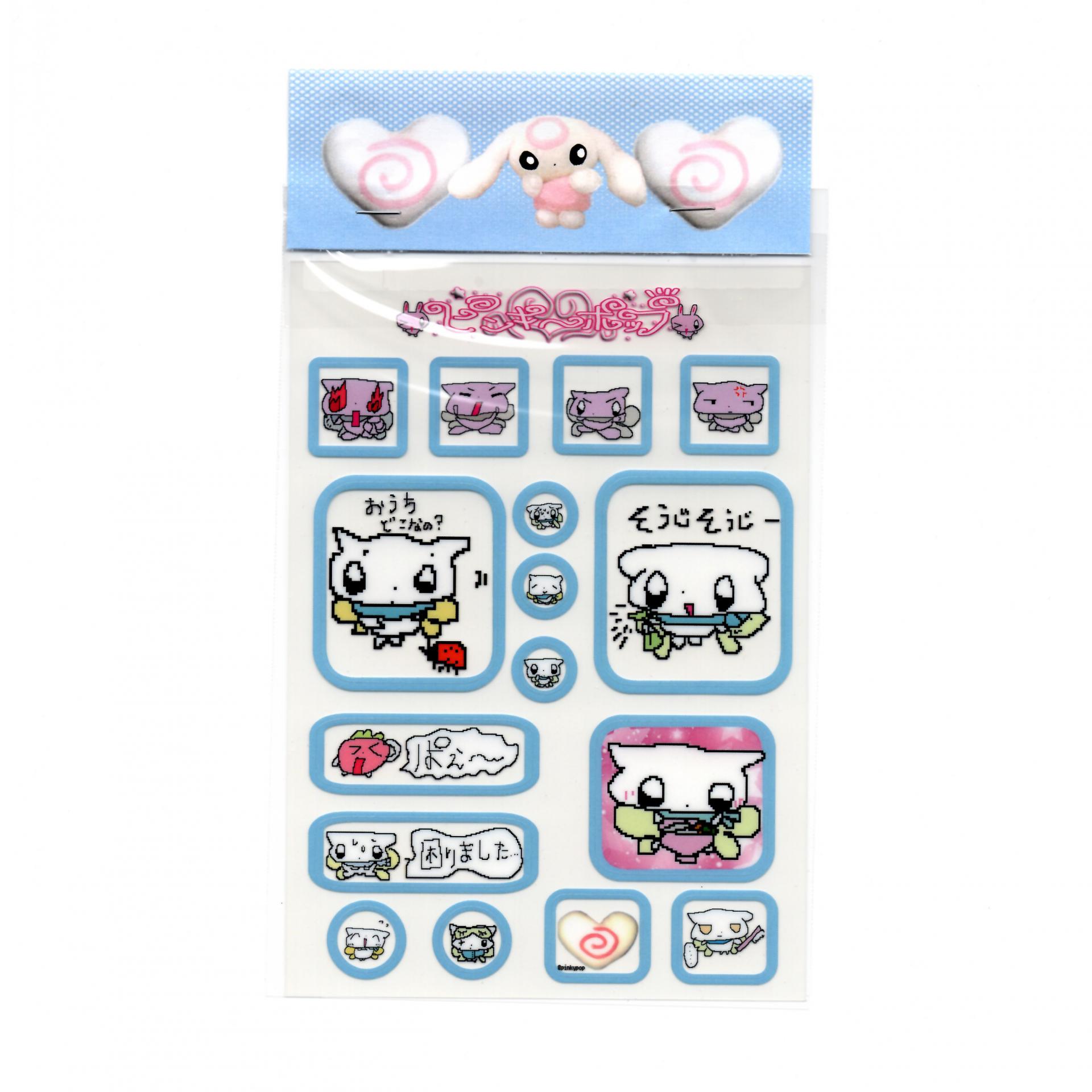 pinky clear seal