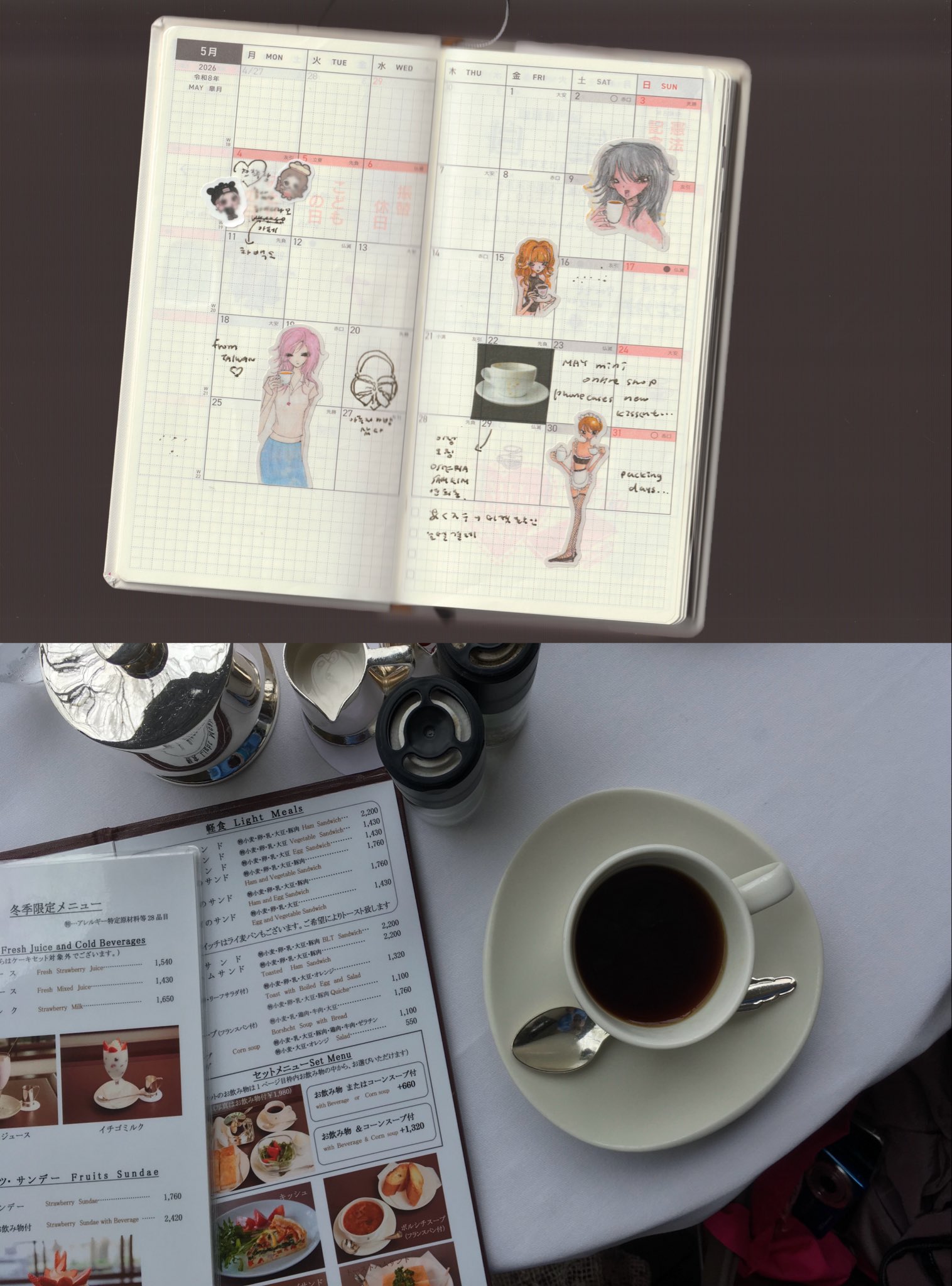 [MARIBU] Have a coffee ... #Lifesaver seal sticker