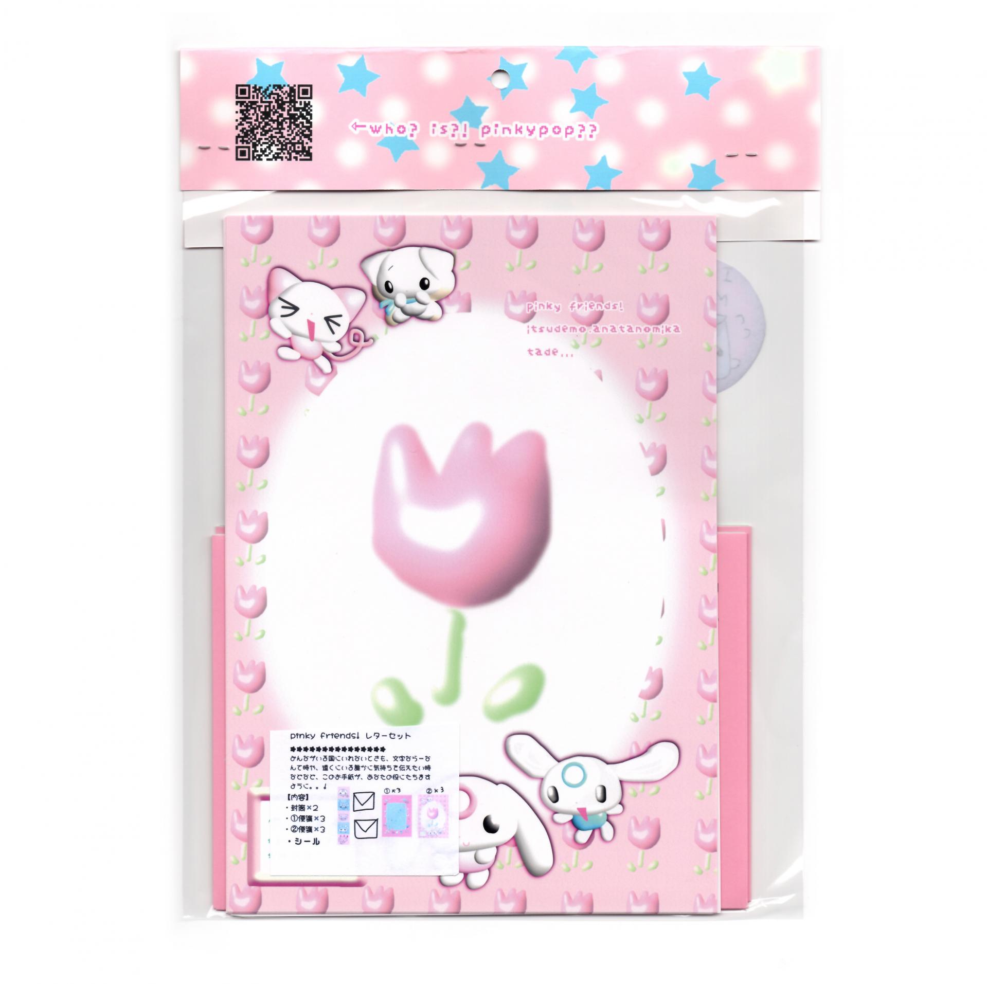 Letter set - PINK