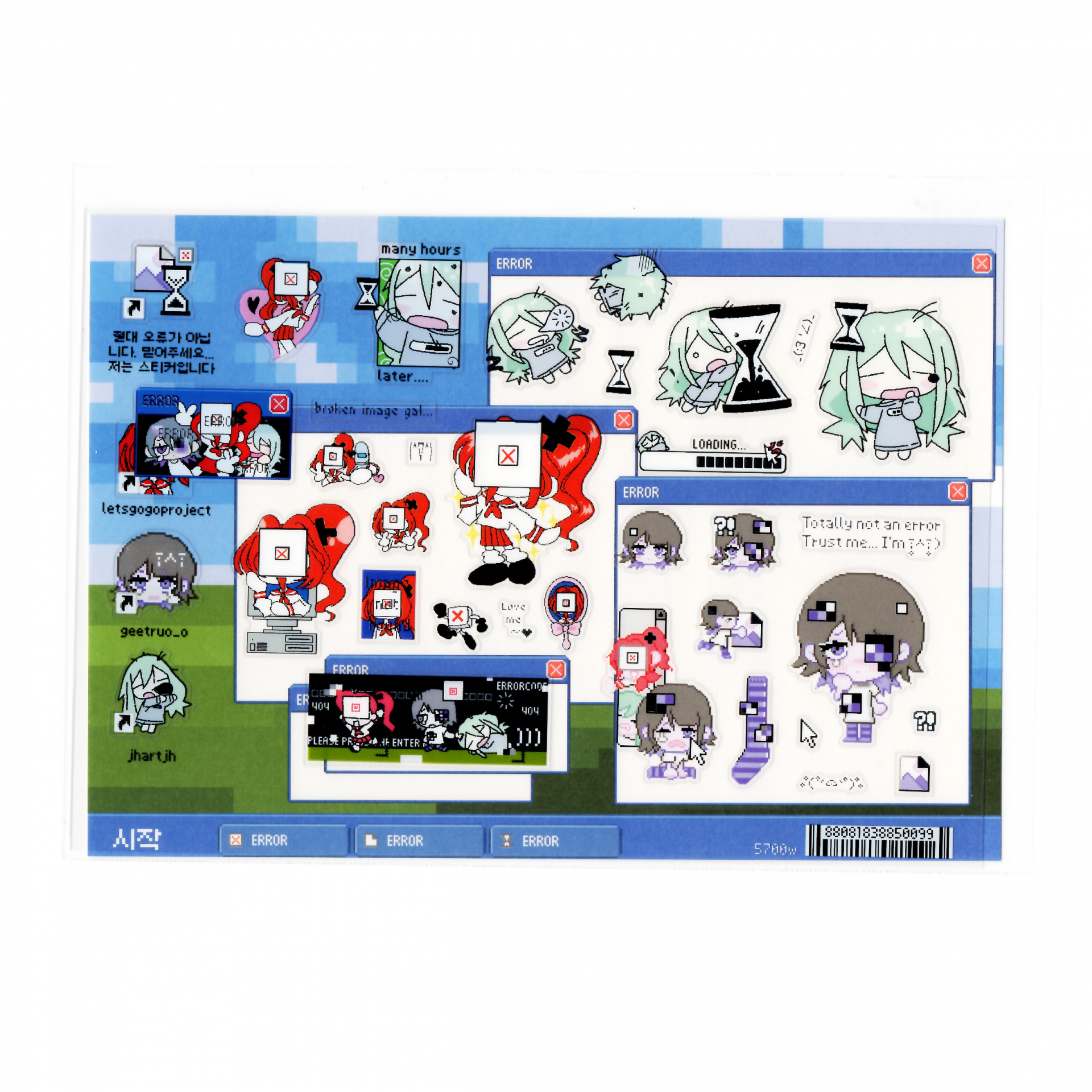 [GOGO!project x 쭈쭈해 x geetruo_o] Totally not a error... Trust me... im a sticker