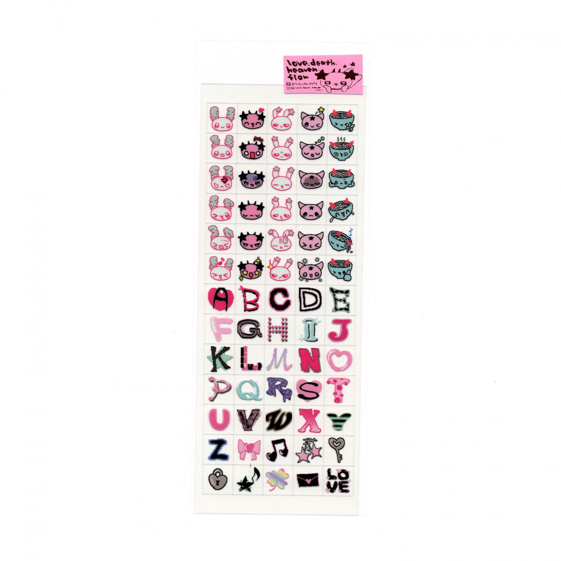 [love.death.heaven.flow] emoji sticker