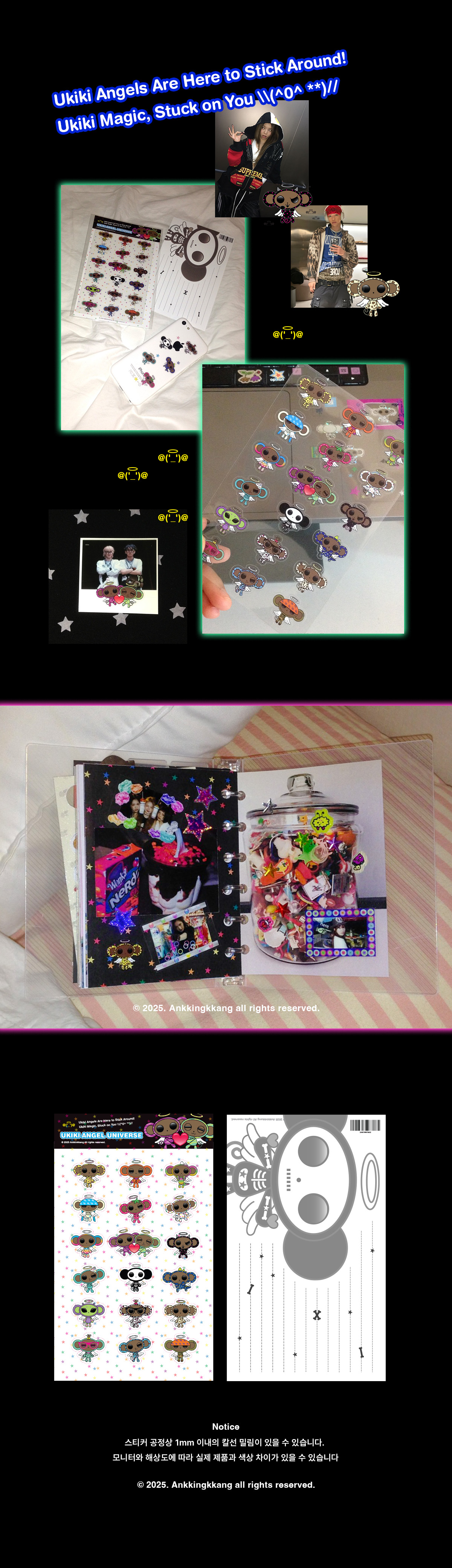 [Ankkingkkang] Ukiki Angel Universe sticker