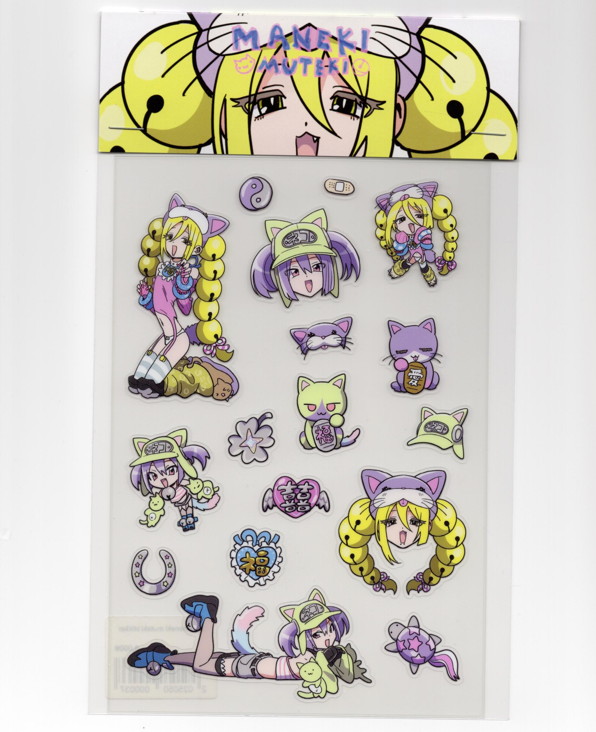 maneki muteki sticker