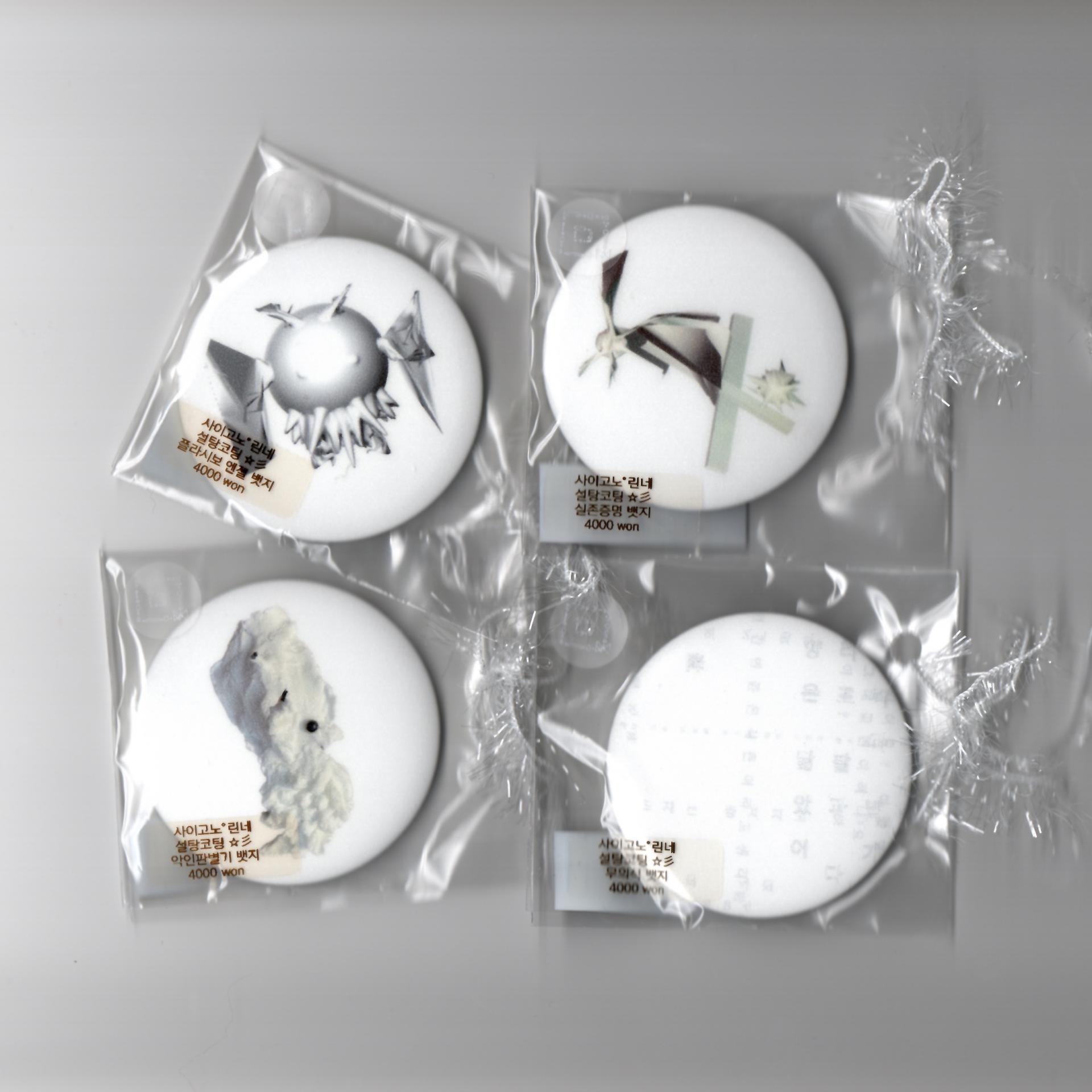 sugar-coated pin button (4types)