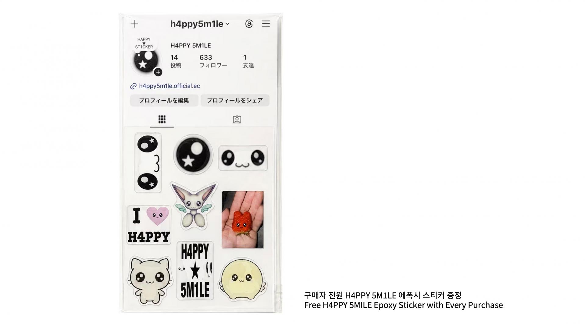 [H4PPY 5M1LE] 〰️