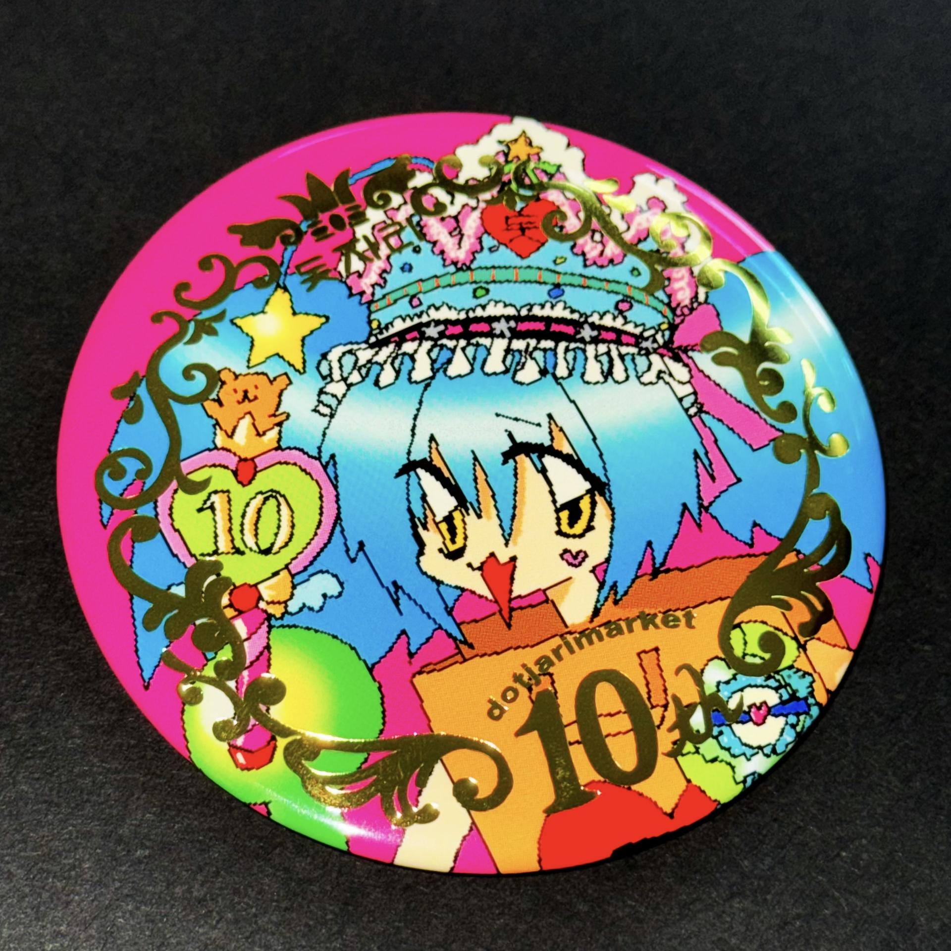 10th anniversary pin button