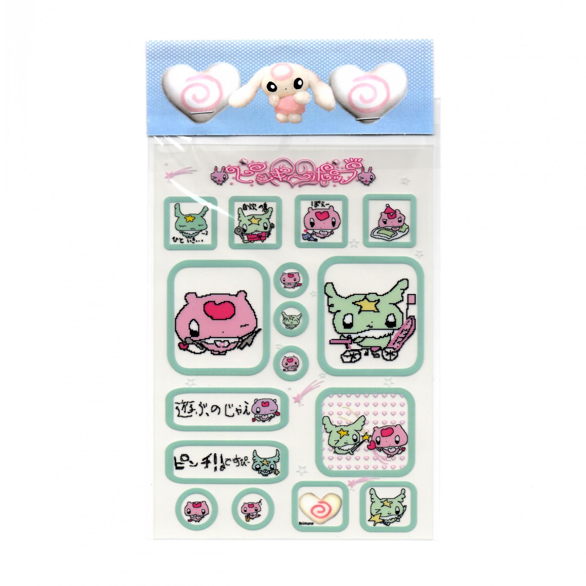 pinky clear seal