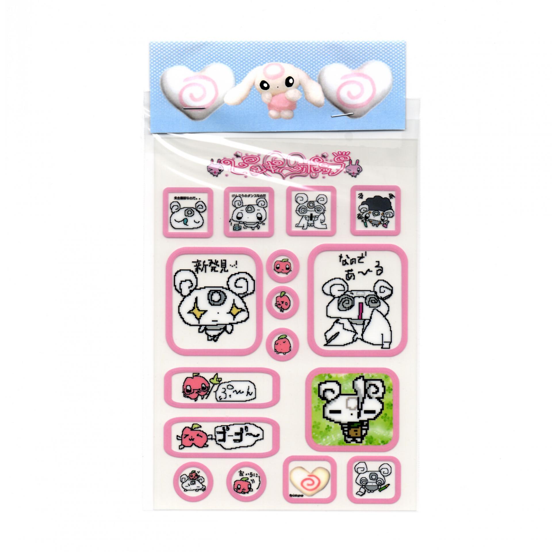 pinky clear seal