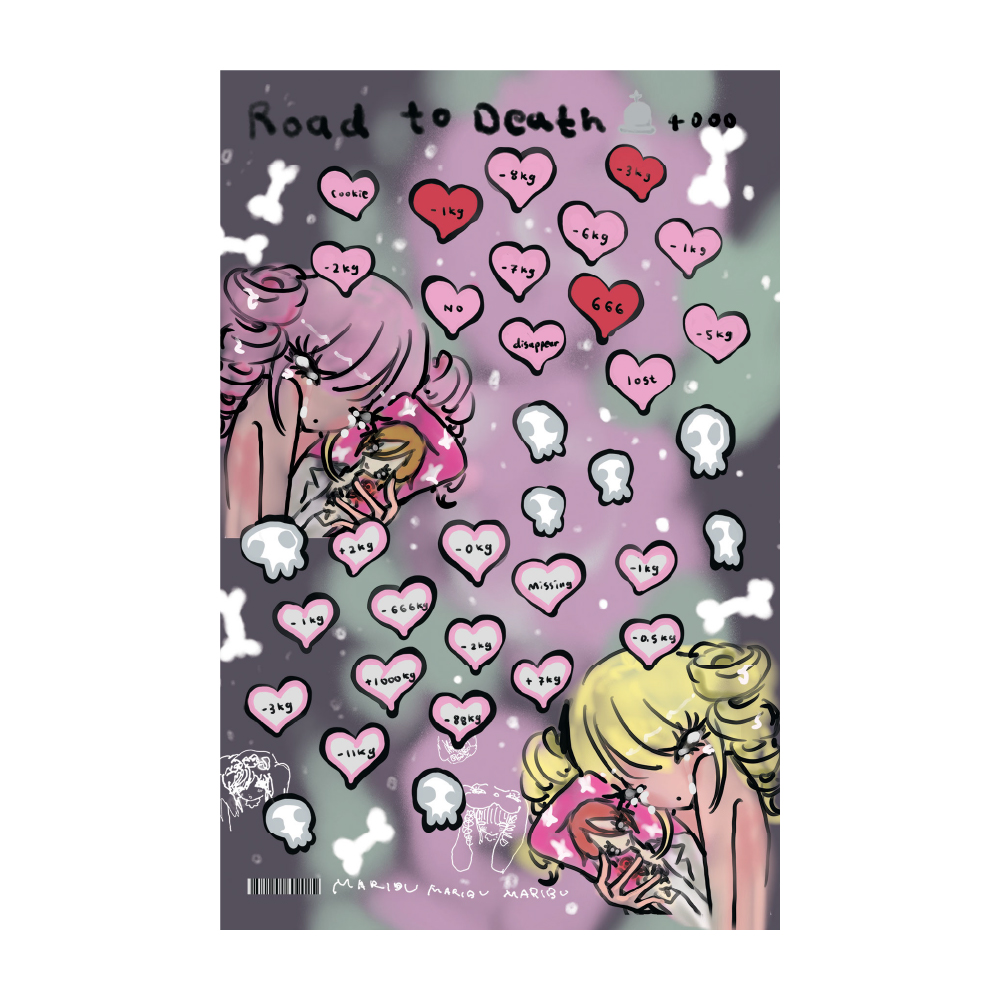 [MARIBU] Road to Death seal sticker