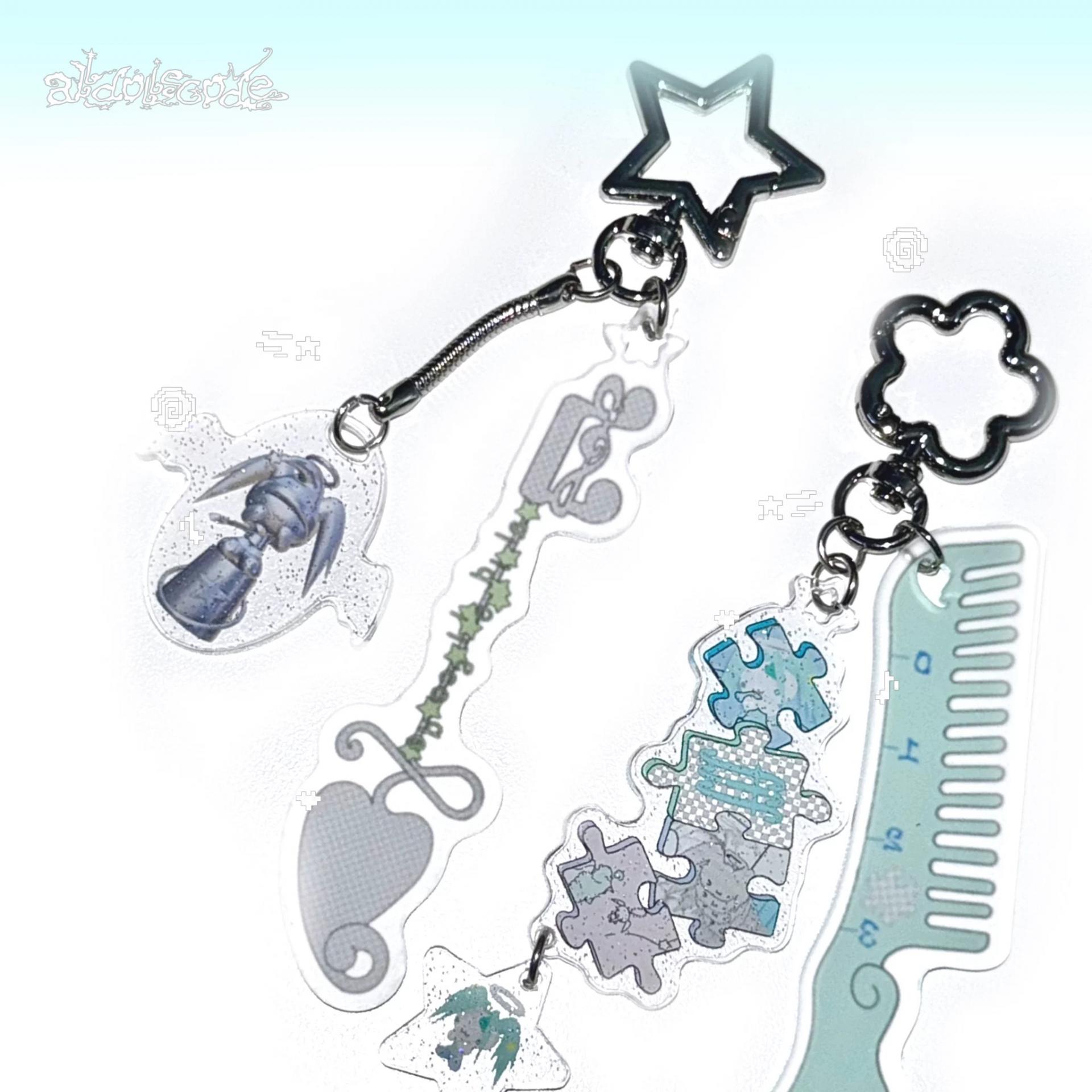 Keyring (3종)