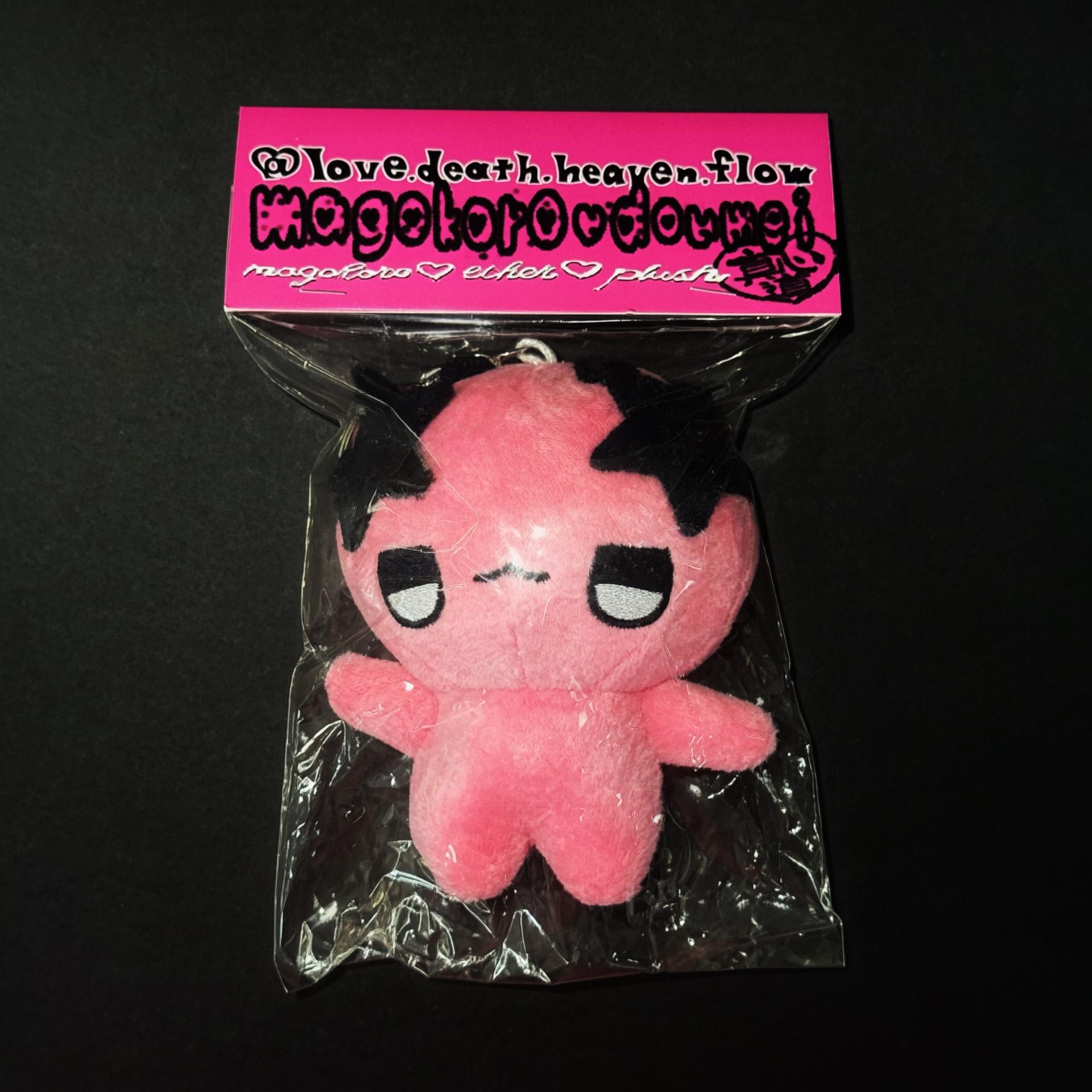 [love.death.heaven.flow] doll keychain (white)