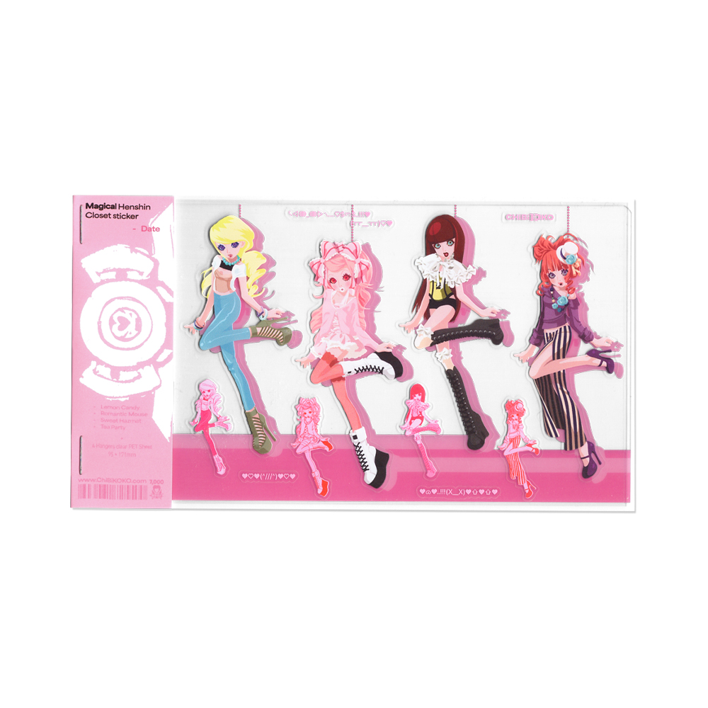 [ChiBiKOKO] Magical Henshin Closet sticker - Date