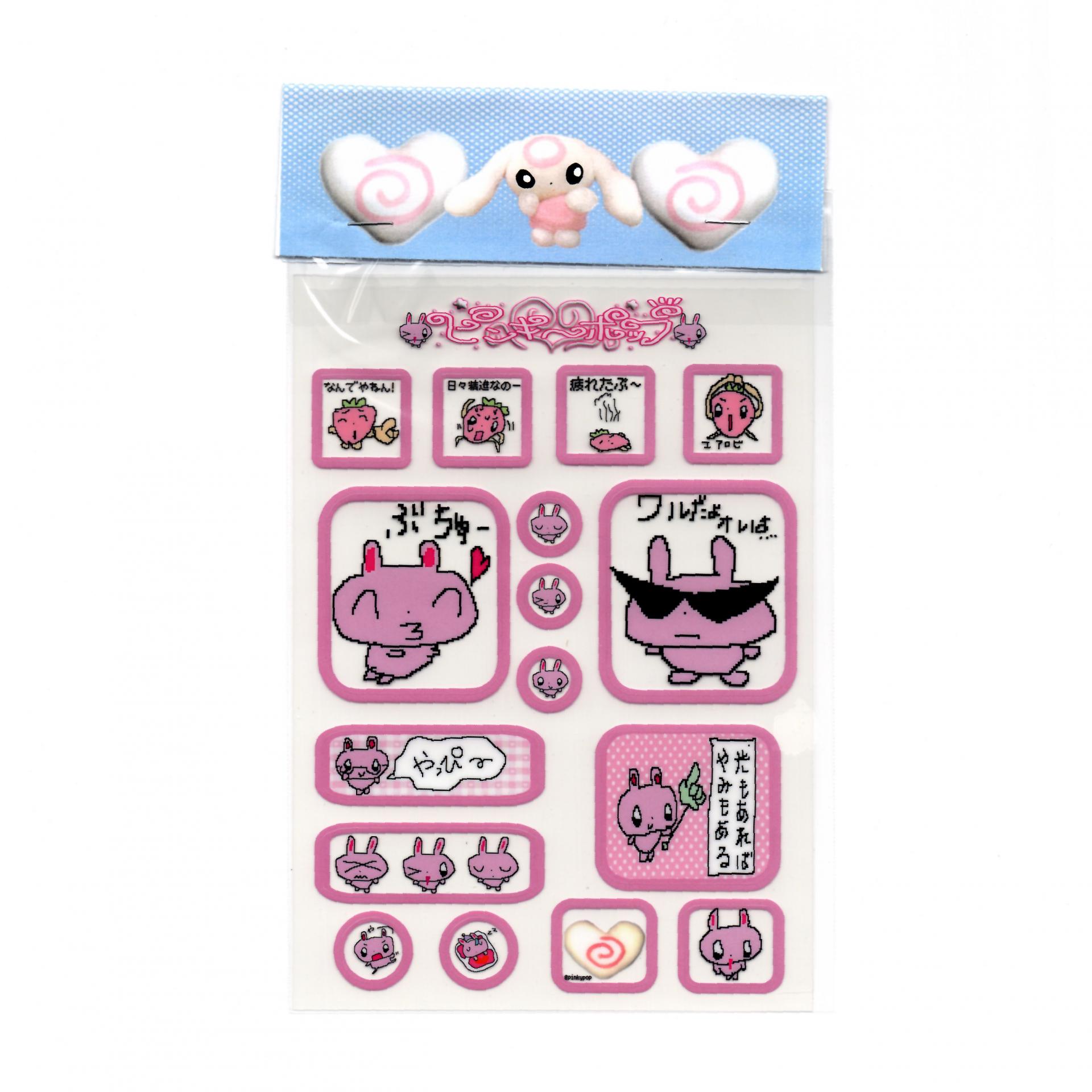 pinky clear seal