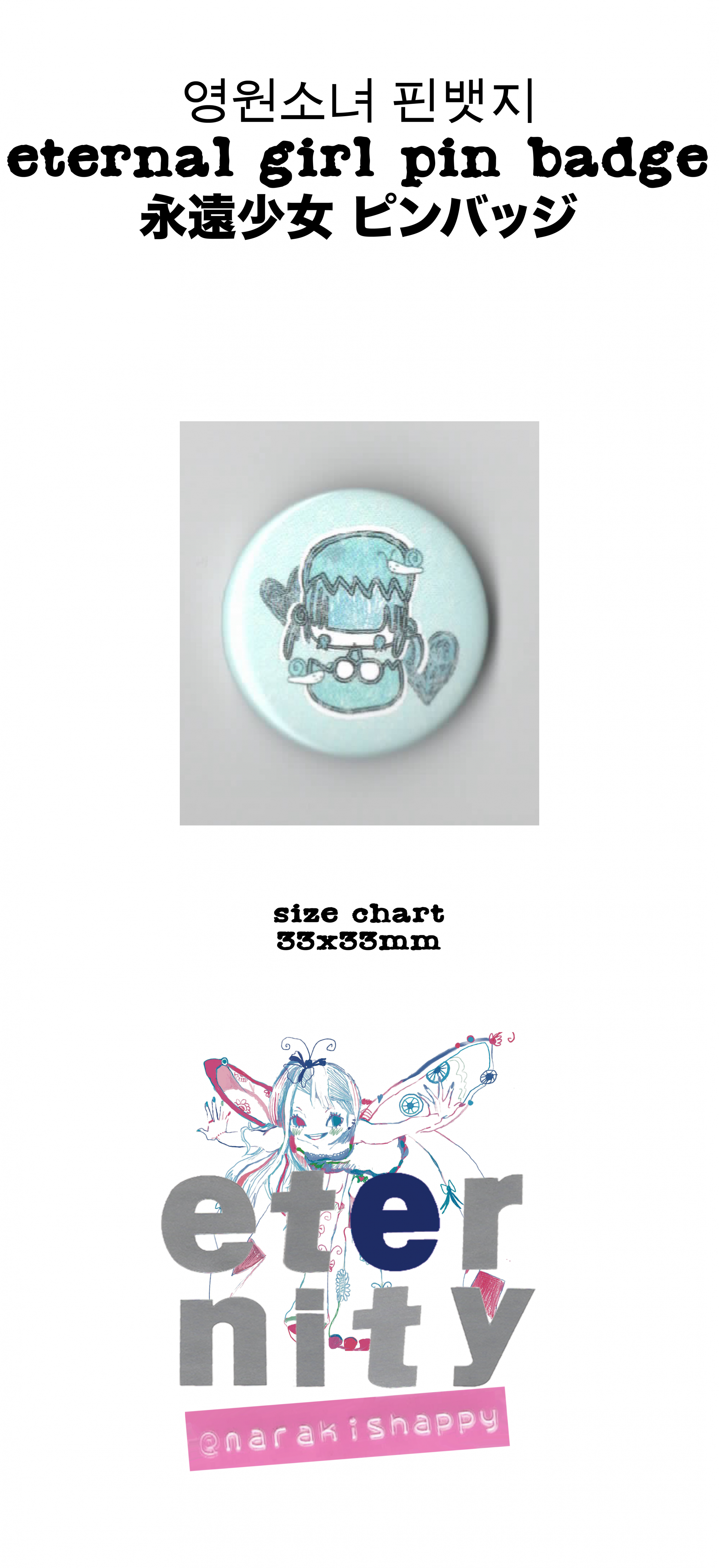Eternal girl pin button