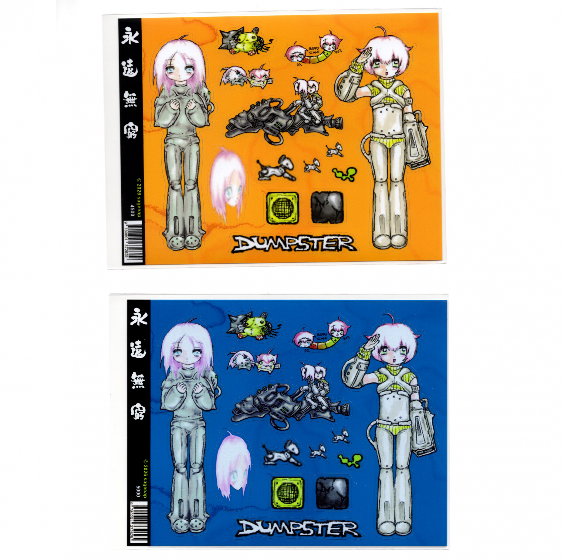 永遠無窮 (eternity) sticker (2종)
