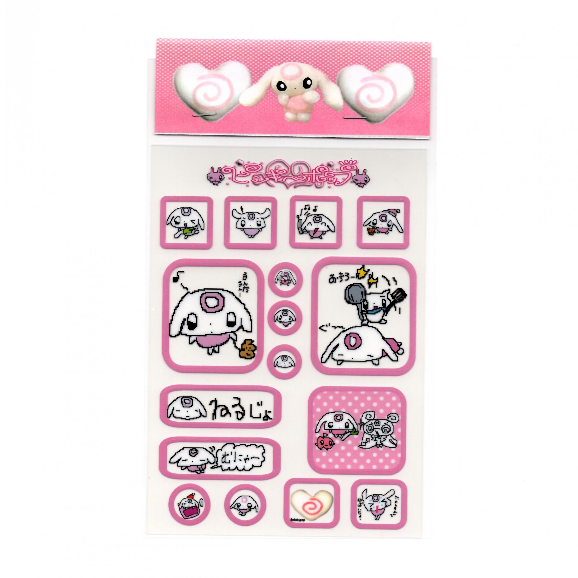 pinky clear seal