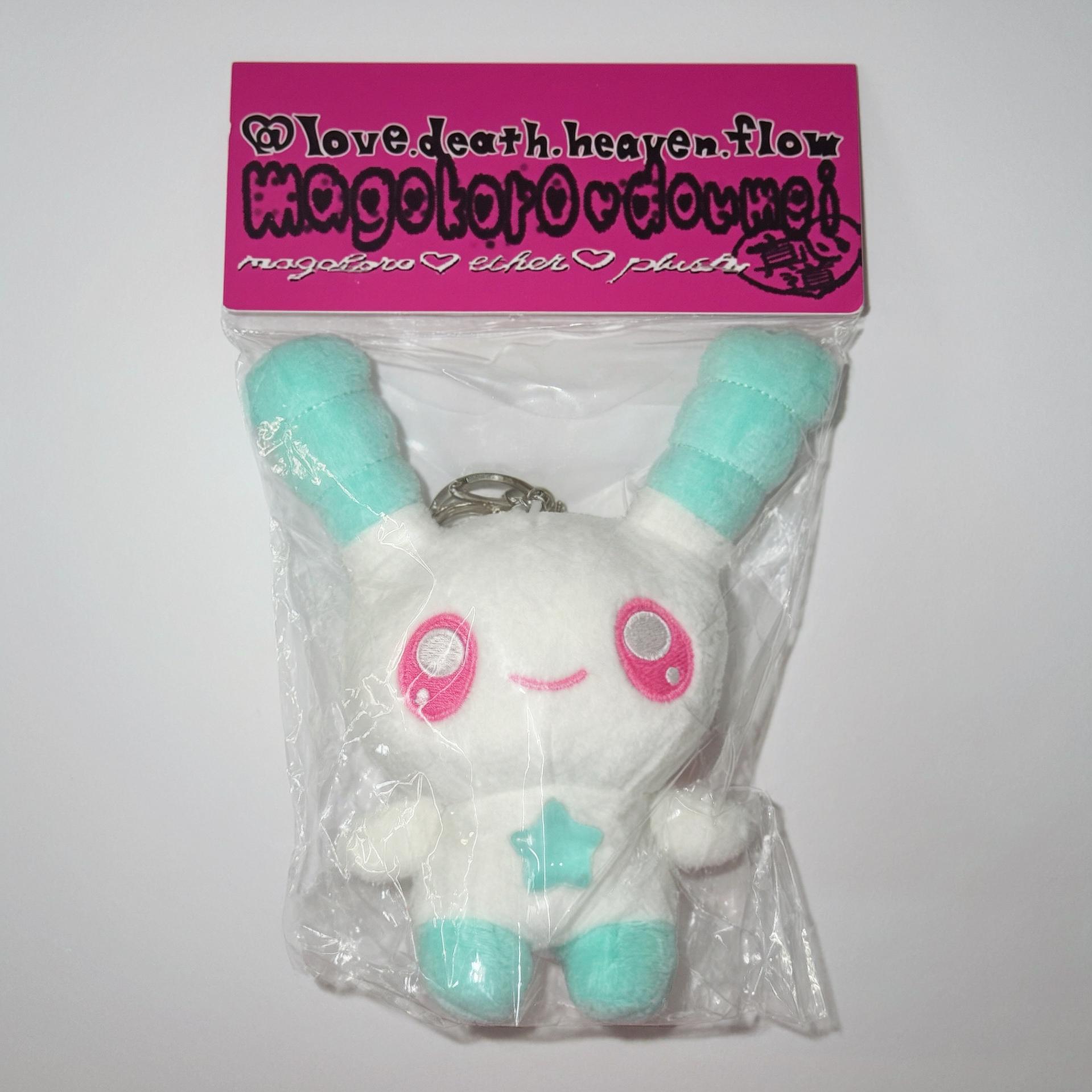 [love.death.heaven.flow] doll keychain (white)