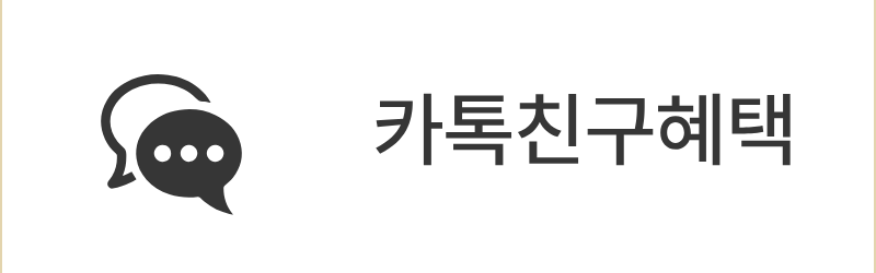 카톡