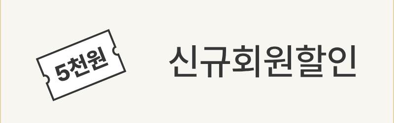 신규