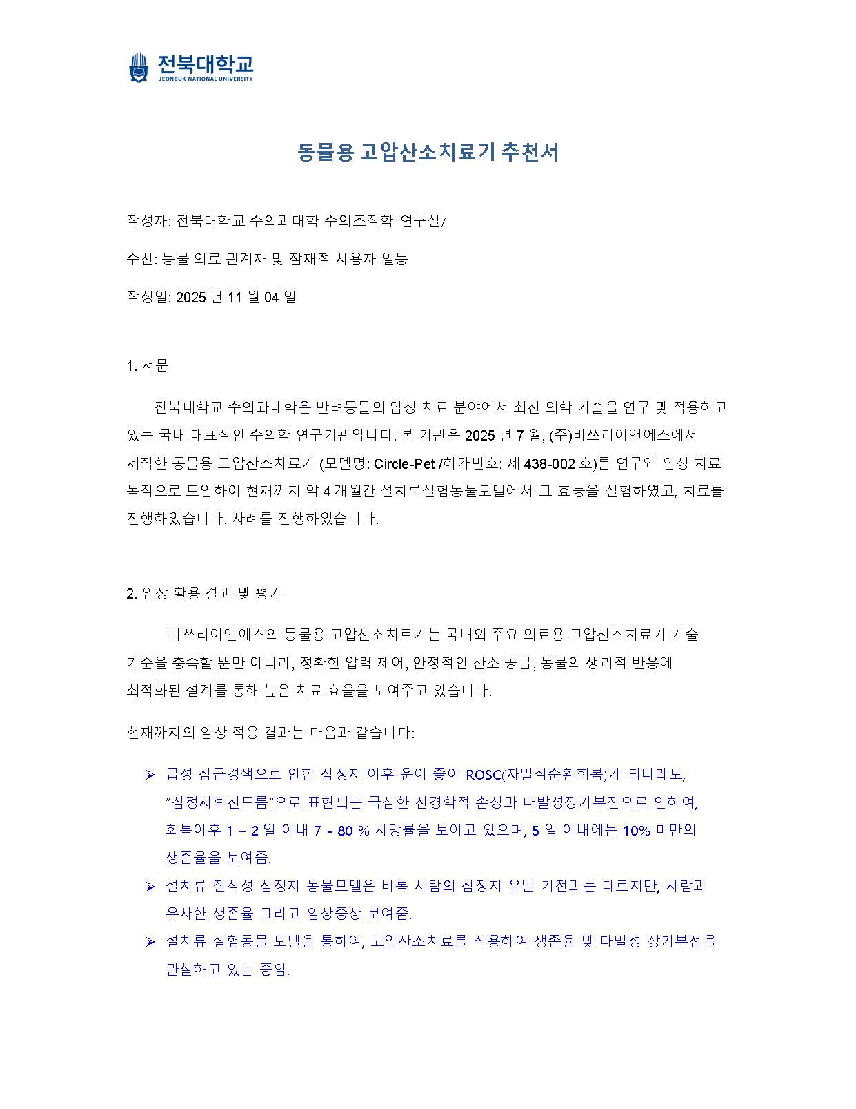 83d025accd03a.jpg