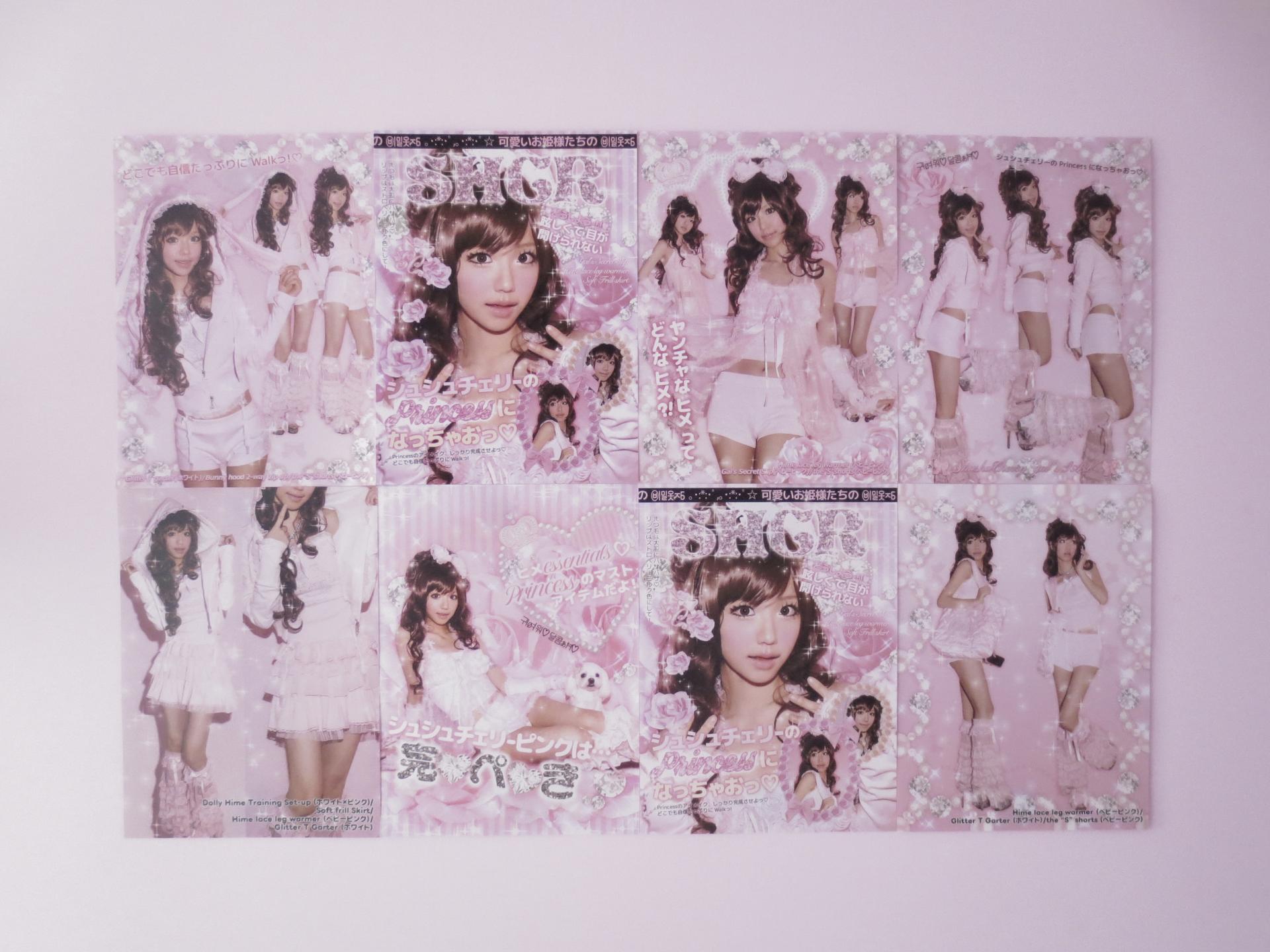 Shushucherry Archive Magazine Pack