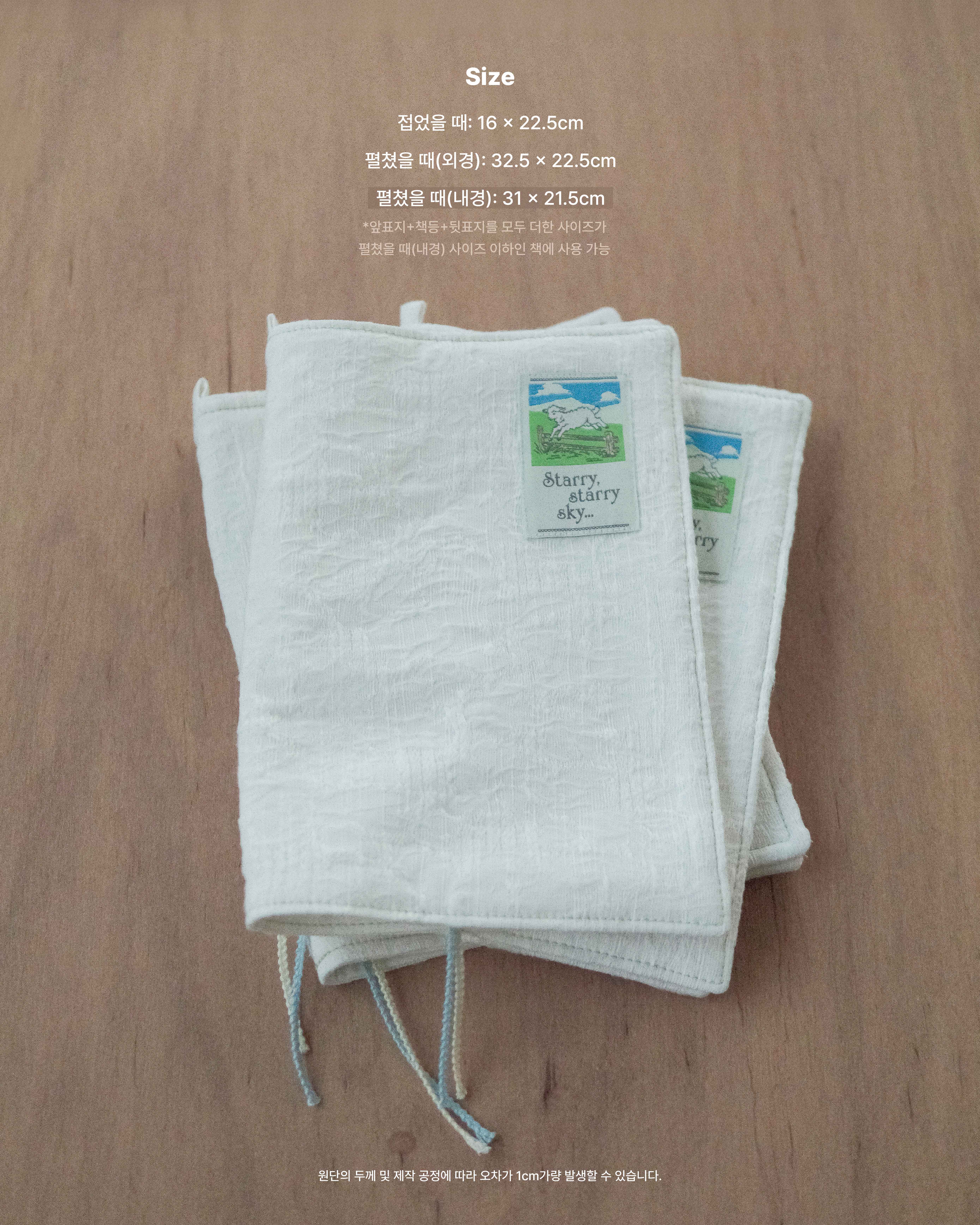 Little Run Book Cover
