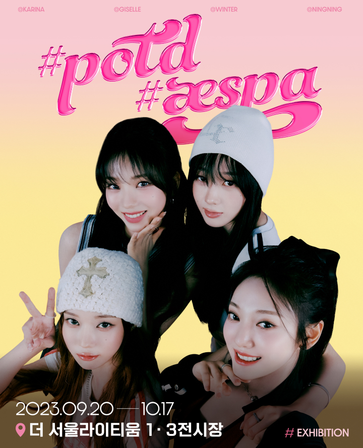 aespa_메인 포스터.jpg