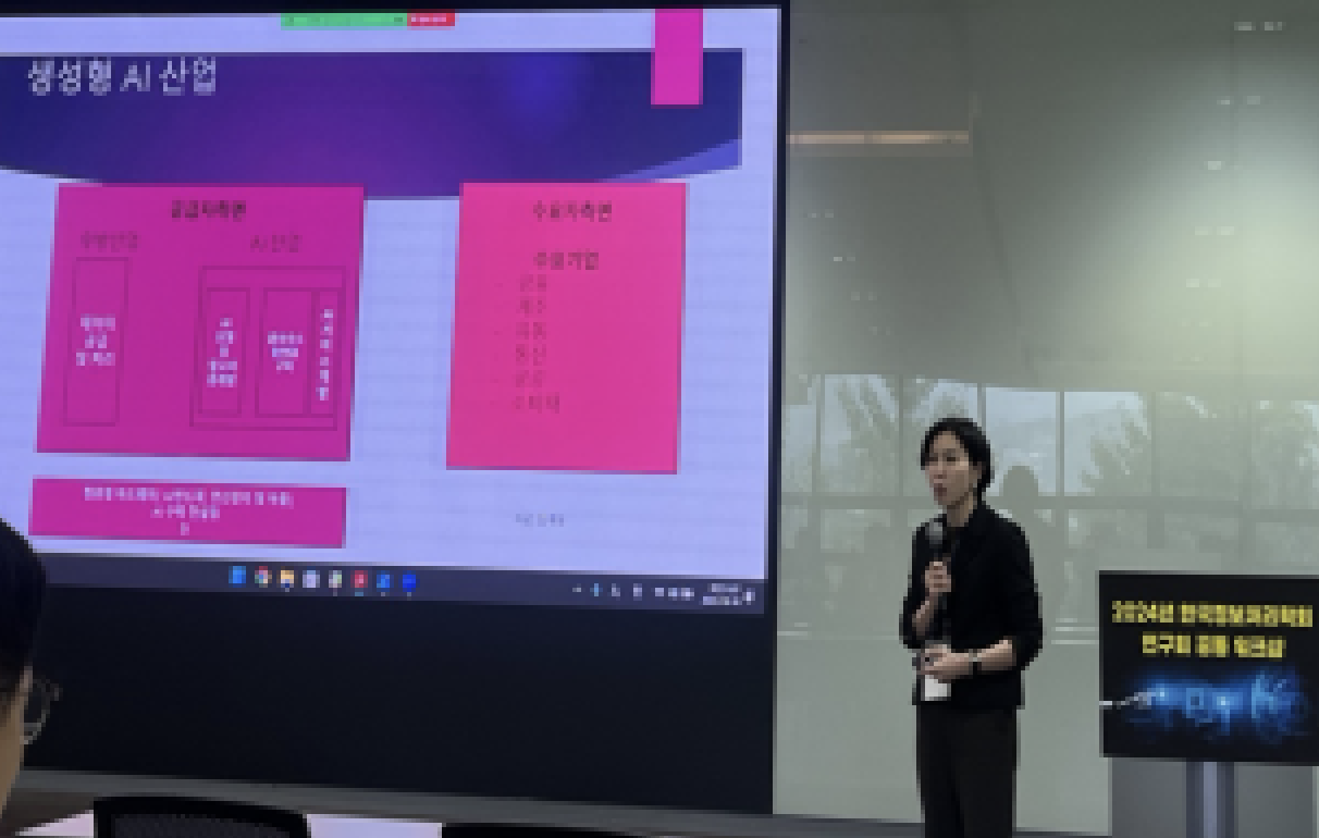 데이터 프라이버시 연구회.png