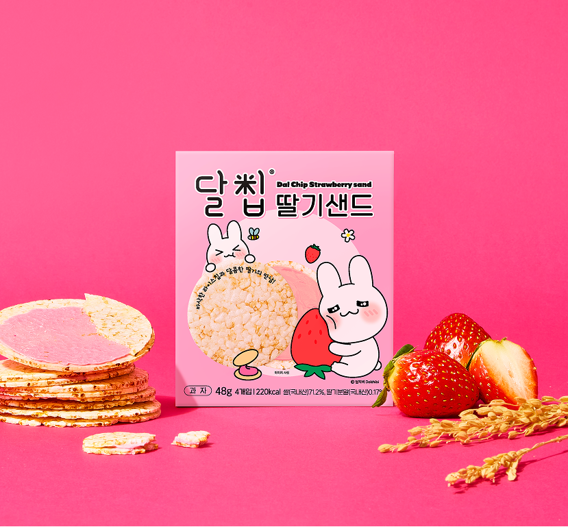 달칩 딸기 샌드