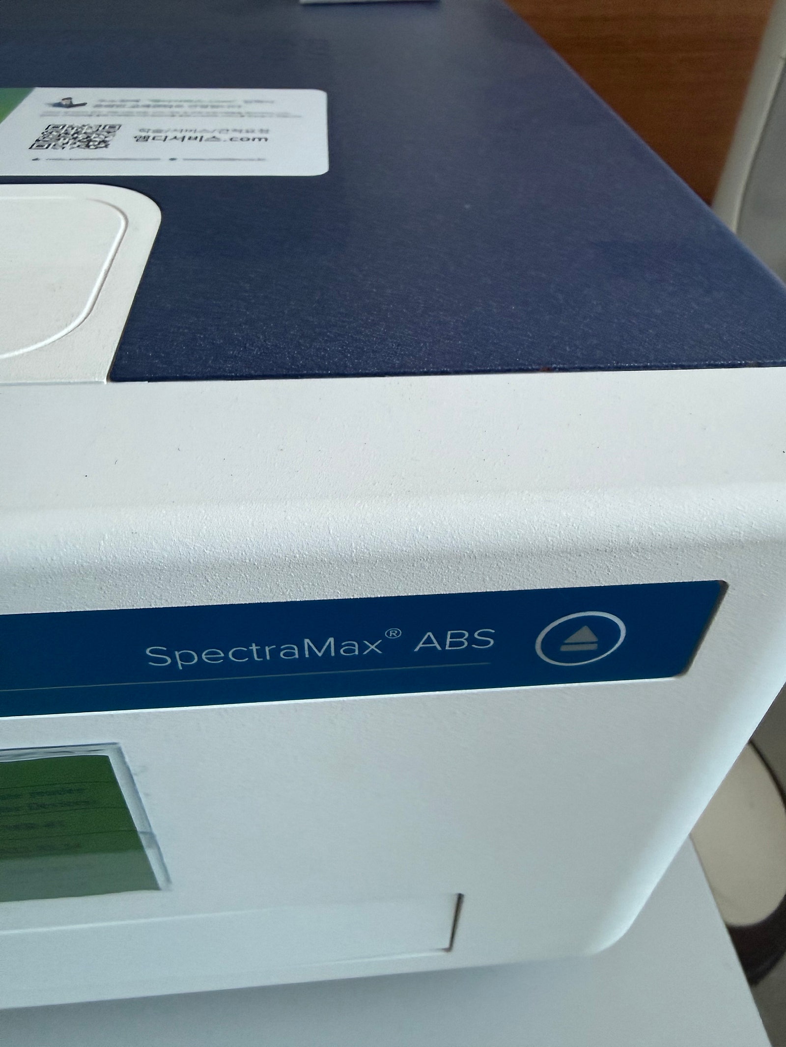 SpectraMax® ABS