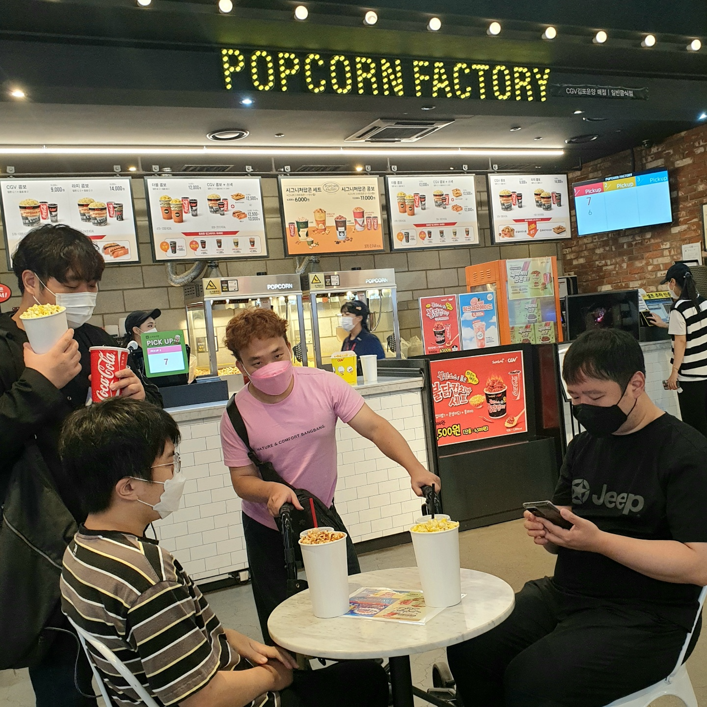 가볍게 조조 영화관람으로 시작