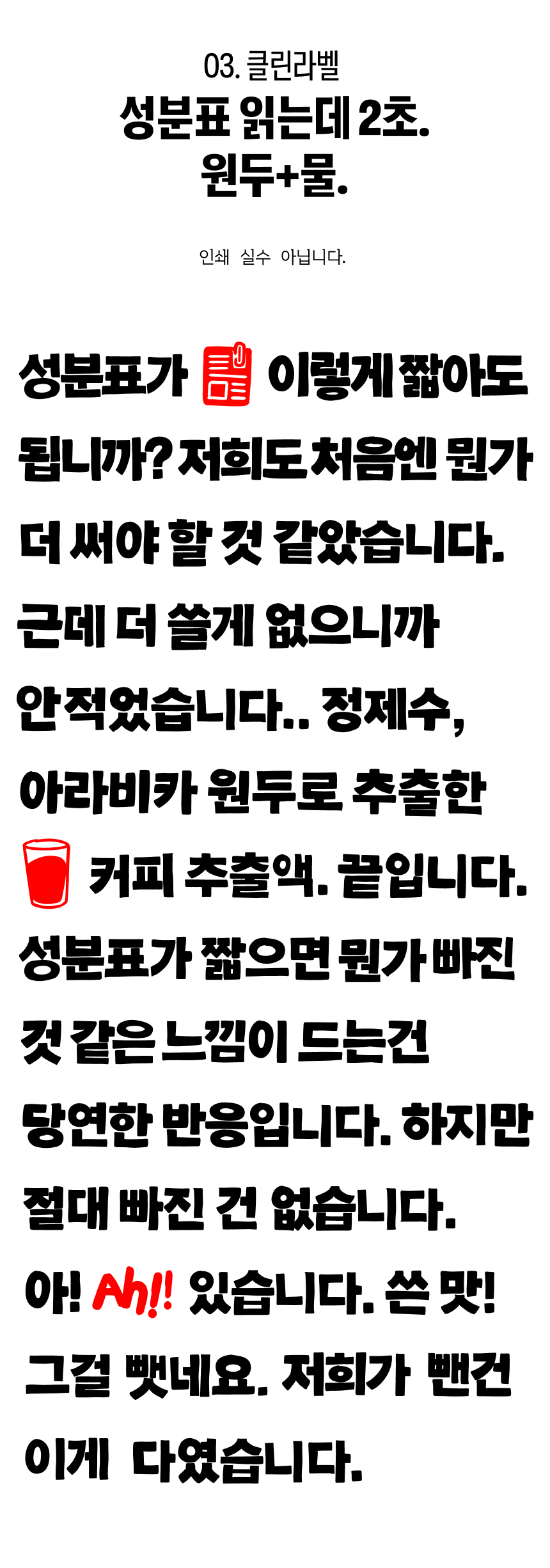 헤이 콜드브루 커피 블랙