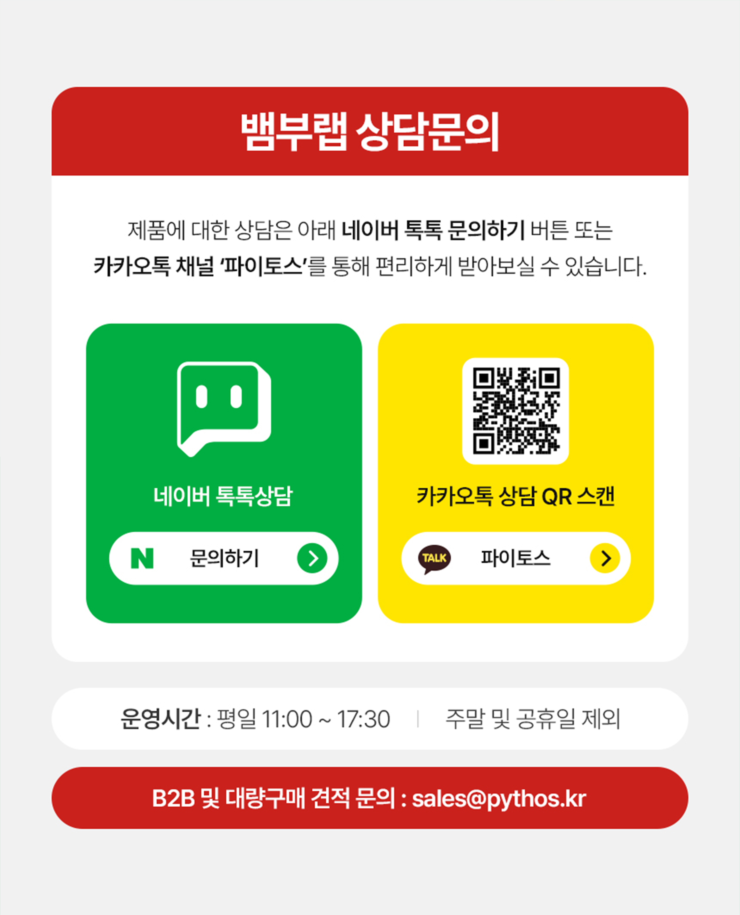Bambu Lab P1S 뱀부랩 3D프린터 국내 (글로벌판)
