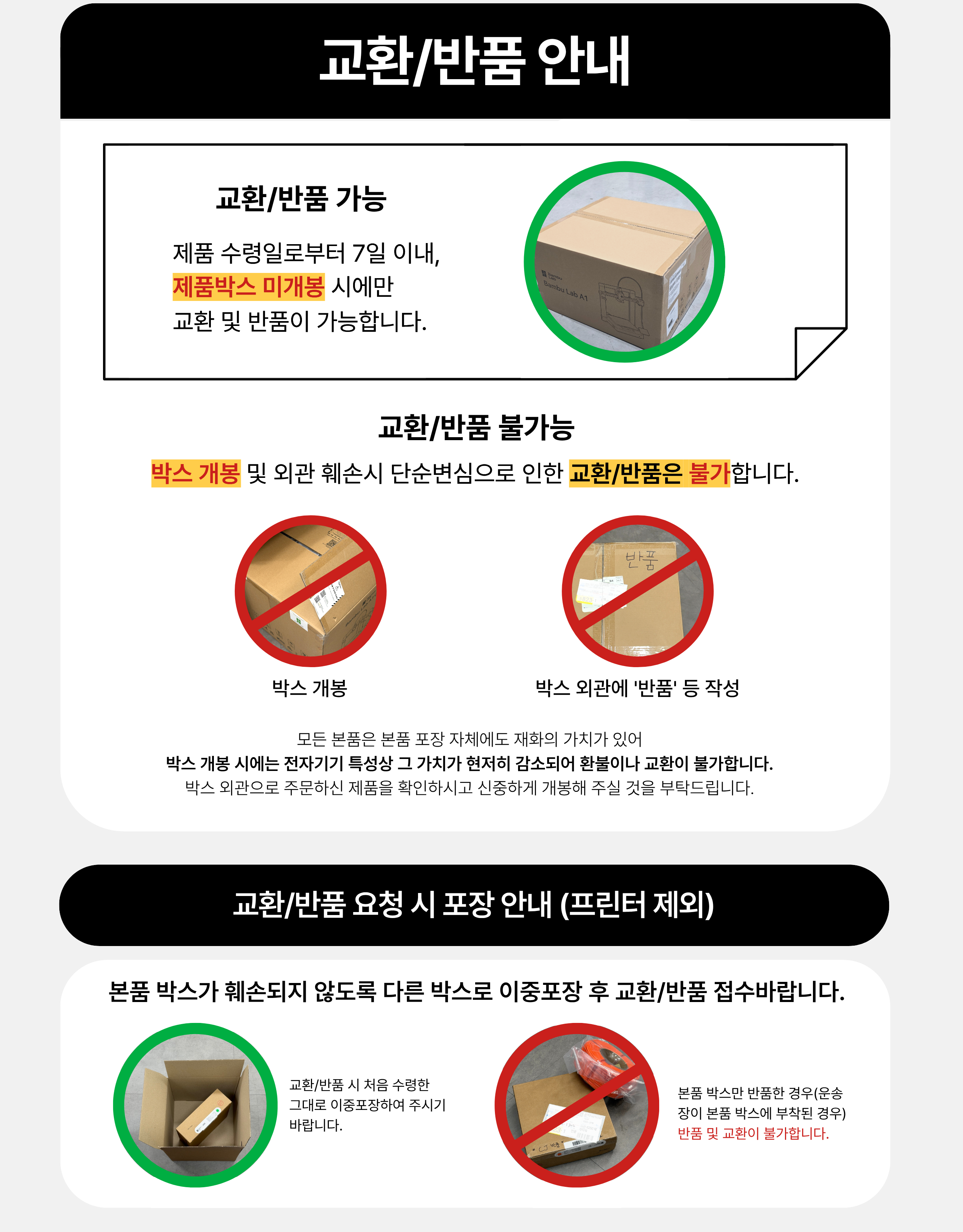 Bambu Lab P2S Combo 뱀부랩 3D프린터 국내 (글로벌판)