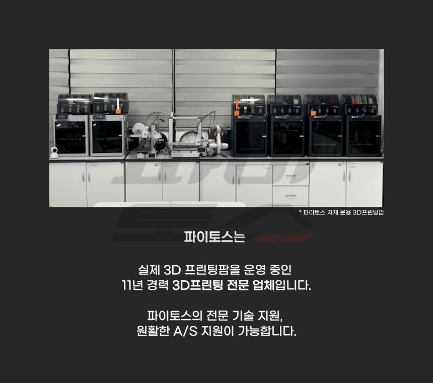 Bambu Lab AMS 2 PRO 뱀부랩 멀티컬러 4색