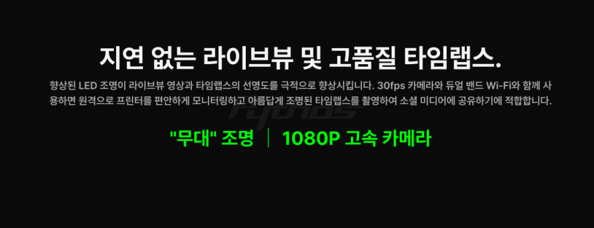 Bambu Lab P2S 뱀부랩 3D프린터 국내 (글로벌판)