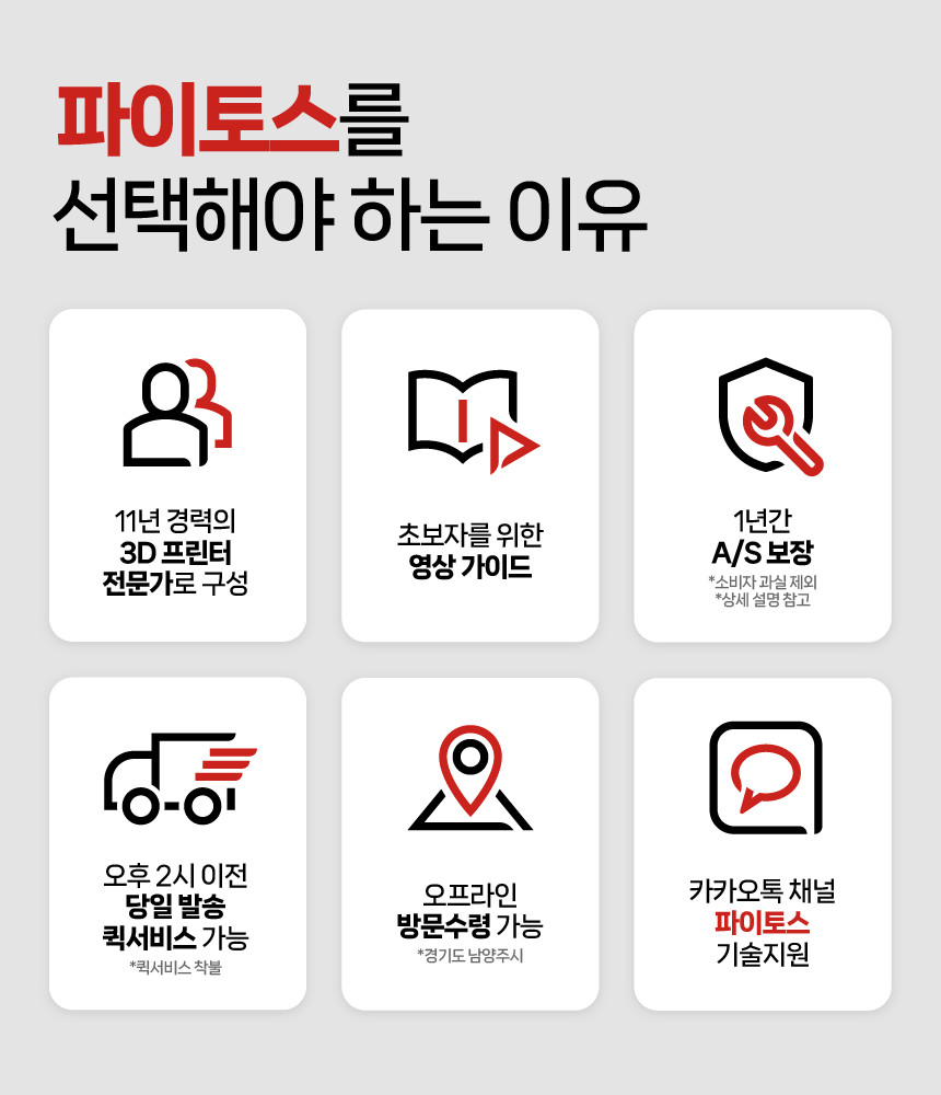 Bambu Lab AMS 2 PRO 뱀부랩 멀티컬러 4색