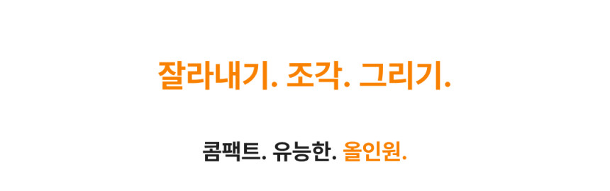 뱀부랩 H2S Combo 3D프린터 (글로벌 한국판)