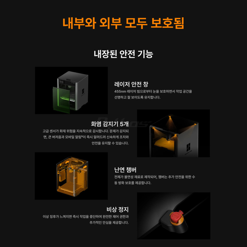 뱀부랩 H2S Combo 3D프린터 (글로벌 한국판)