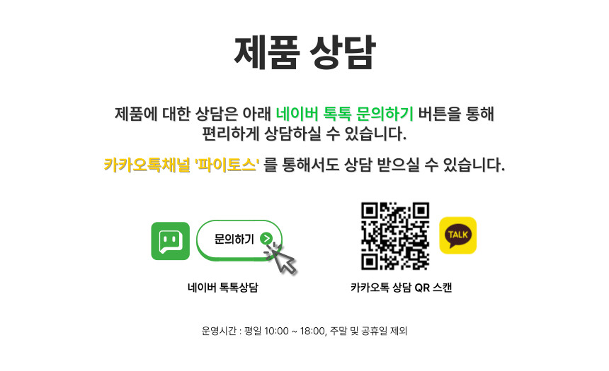 Bambu Lab AMS 2 PRO 뱀부랩 멀티컬러 4색