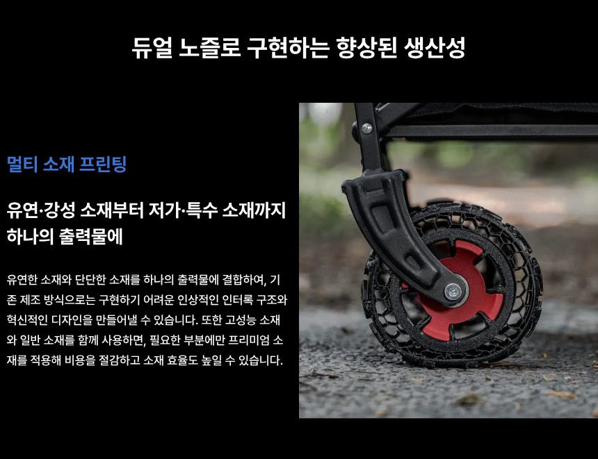 뱀부랩 H2D PRO 3D프린터 (글로벌판)