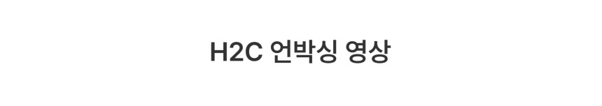 뱀부랩 H2C AMS Combo 3D프린터 (글로벌 한국판)