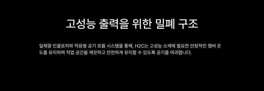 뱀부랩 H2C AMS Combo 3D프린터 (글로벌 한국판)