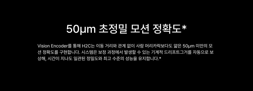 뱀부랩 H2C AMS Combo 3D프린터 (글로벌 한국판)