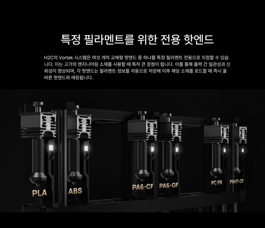 뱀부랩 H2C Laser Full Combo 3D프린터 10W/40W (글로벌 한국판)