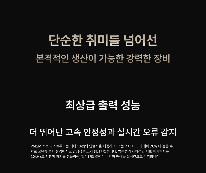뱀부랩 H2C Laser Full Combo 3D프린터 10W/40W (글로벌 한국판)
