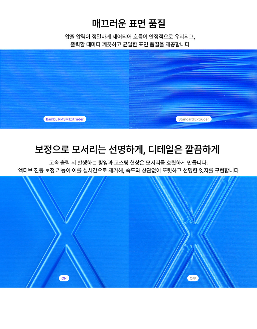 뱀부랩 X2D Combo 뱀부랩 3D프린터 (글로벌 한국판)