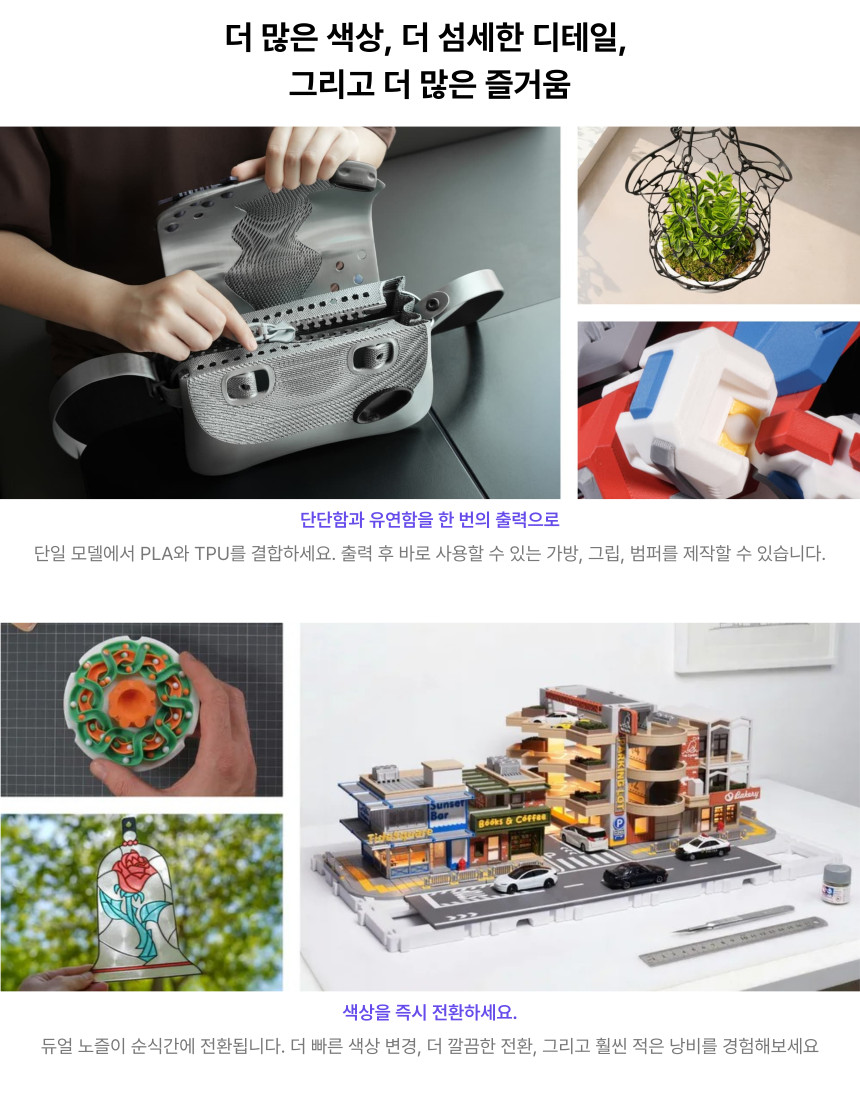 뱀부랩 X2D 단품 3D프린터 (글로벌 한국판)
