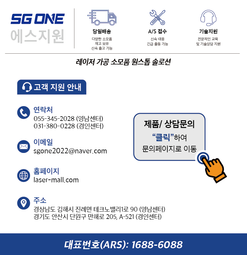 BOCI 전용 세라믹 너트(정품)